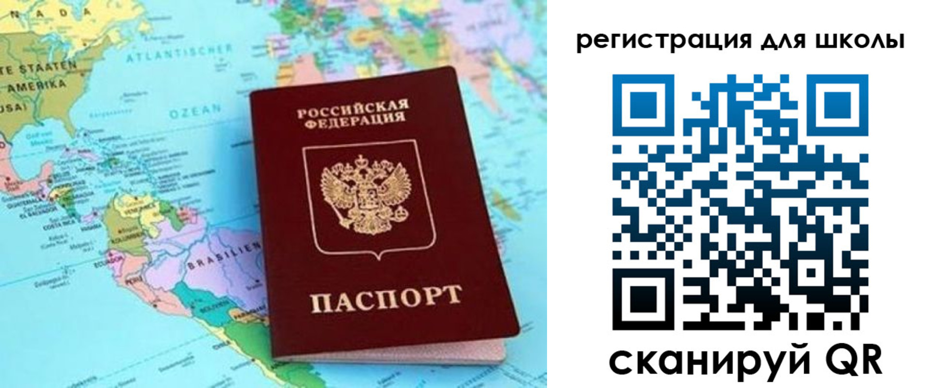 прописка иностранных граждан в Межгорье