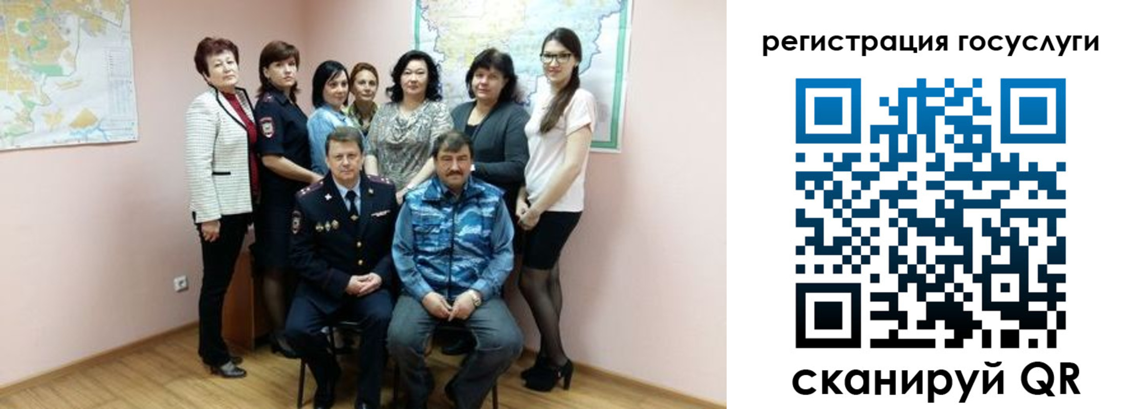 прописка штамп в Межгорье